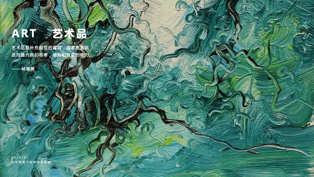 商业街重阳节公益艺术展公益活动艺术活动策划案