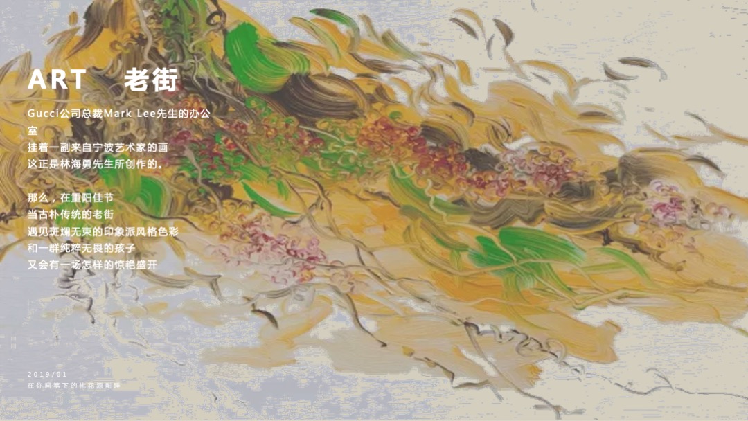 商业街重阳节公益艺术展公益活动艺术活动策划案