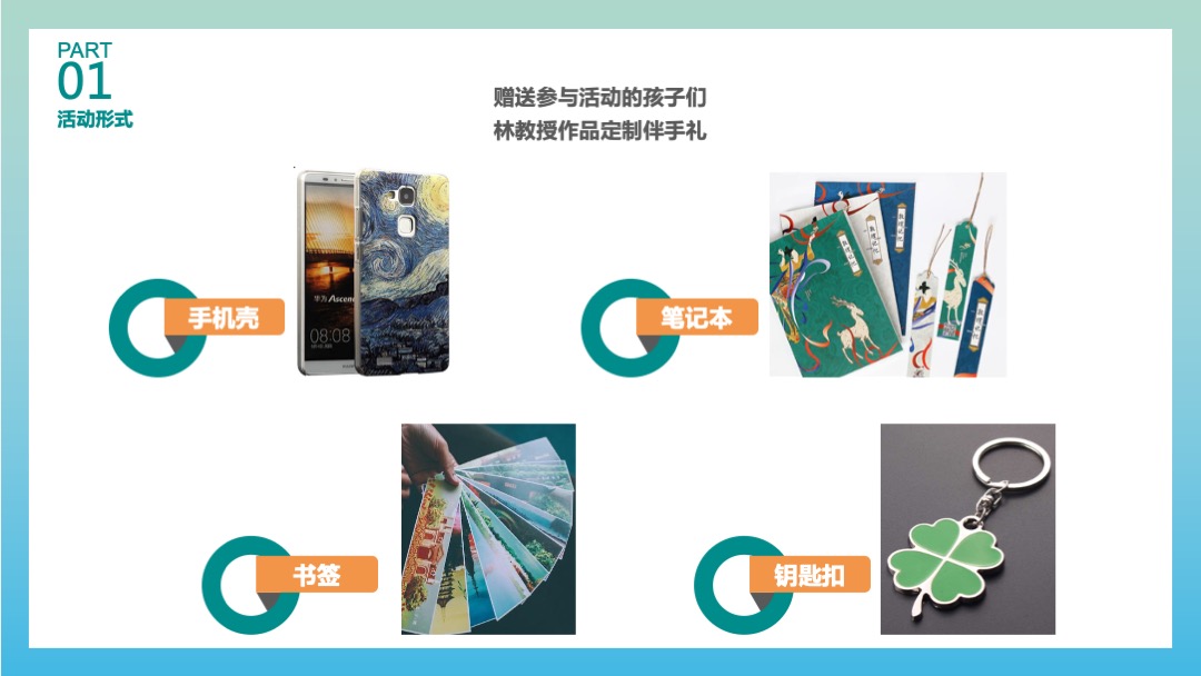 商业街重阳节公益艺术展公益活动艺术活动策划案