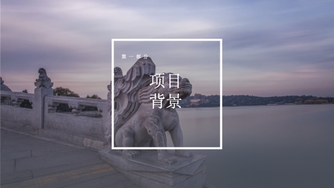 京杭大运河·行走的1794主题文创设计大赛招商方案