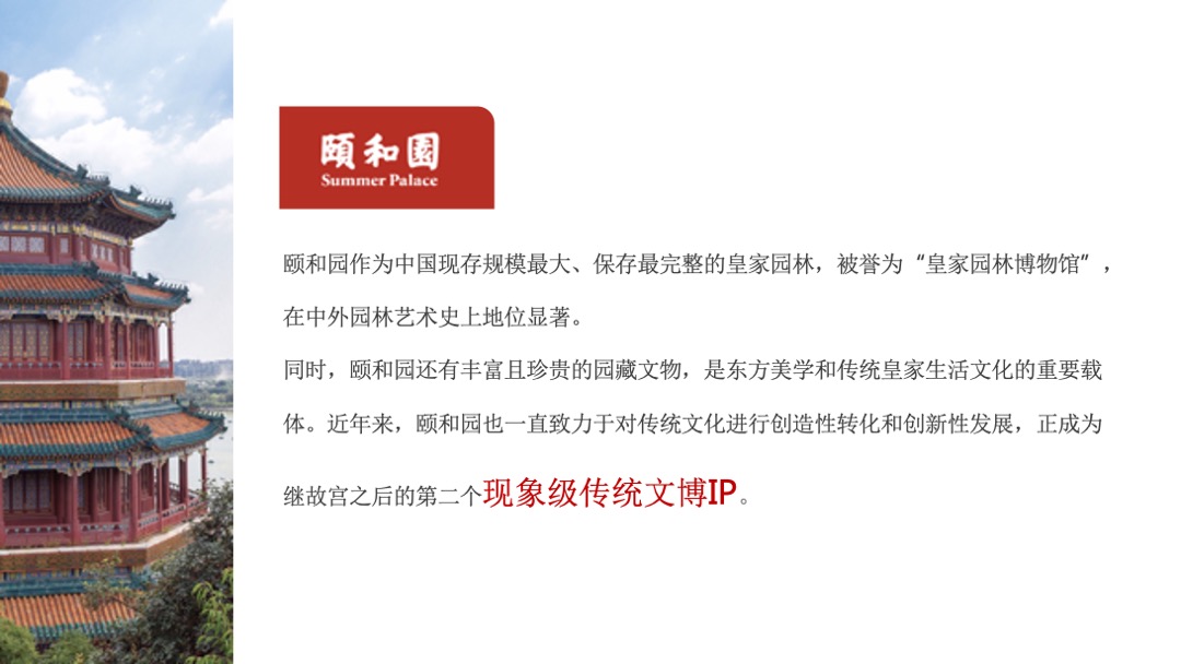 京杭大运河·行走的1794主题文创设计大赛招商方案