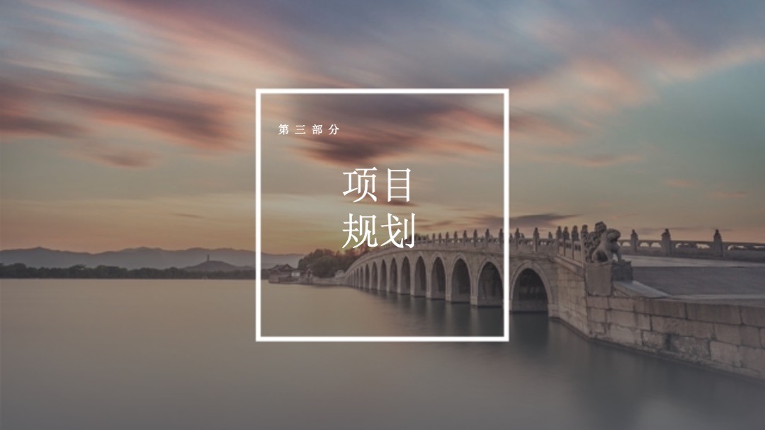 京杭大运河·行走的1794主题文创设计大赛招商方案