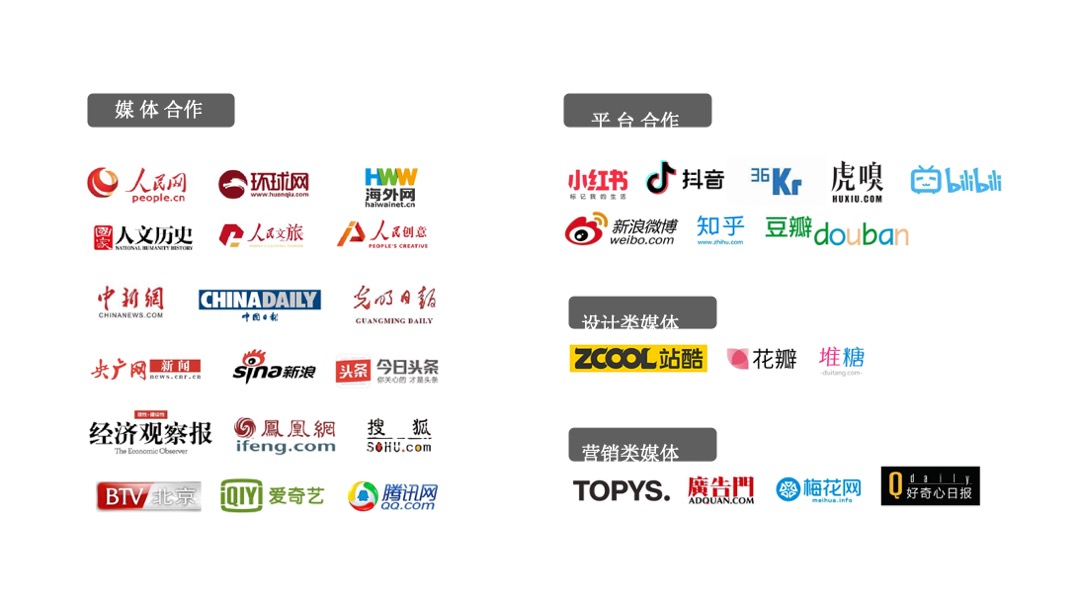 京杭大运河·行走的1794主题文创设计大赛招商方案