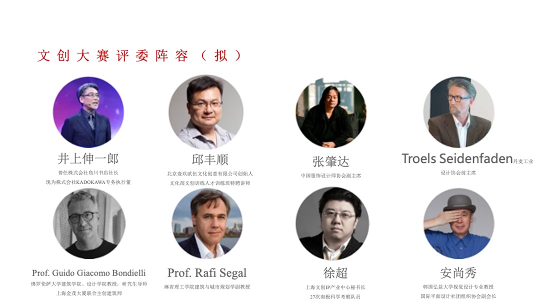 京杭大运河·行走的1794主题文创设计大赛招商方案