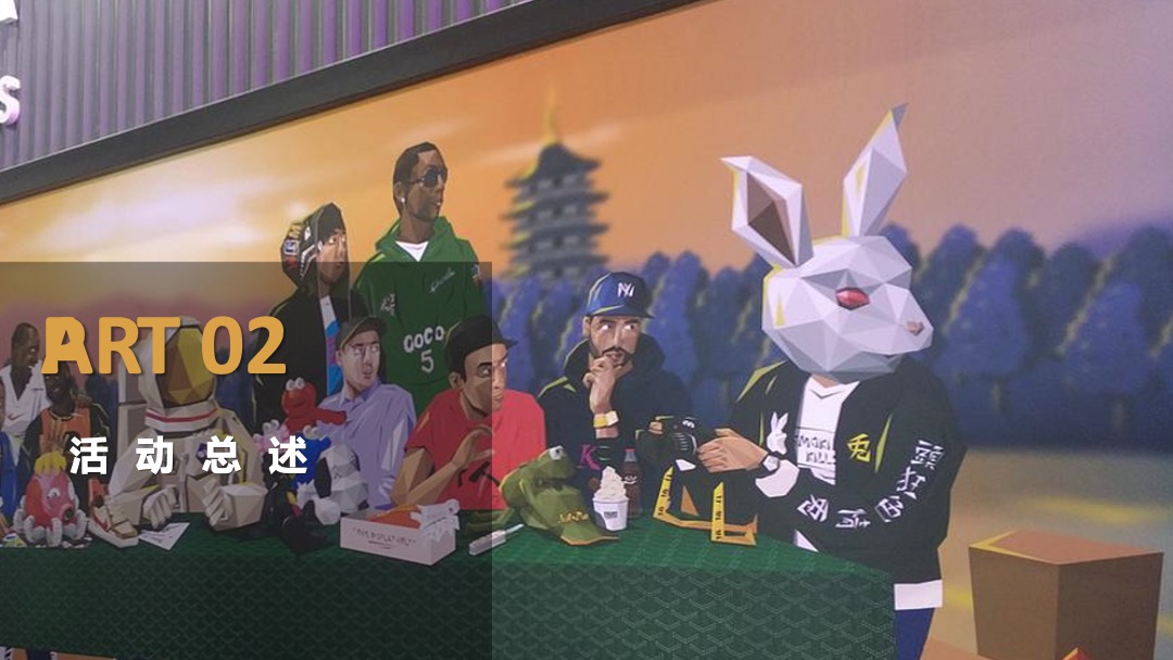 地产项目十月月度系列暖场（潮趣十月 金秋悦享主题）活动策划方案