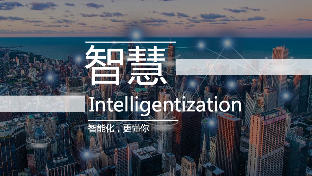 商业广场10月国庆月主题活动策划方案