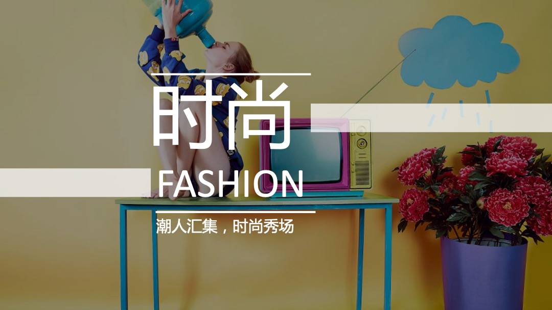 商业广场10月国庆月主题活动策划方案