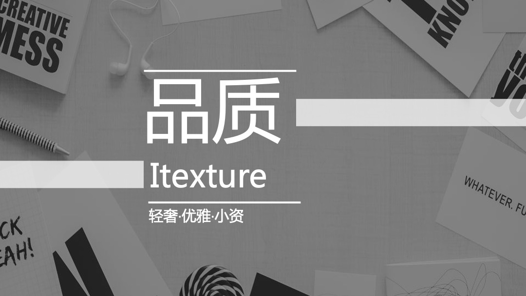 商业广场10月国庆月主题活动策划方案