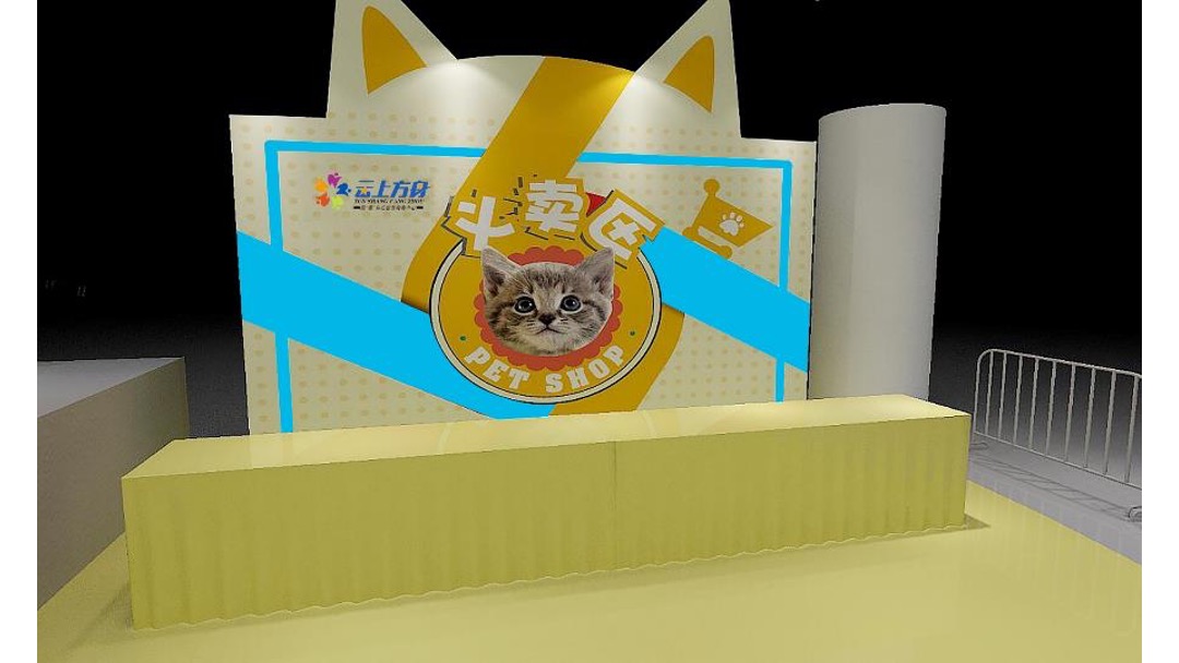 商业广场10月国庆月主题活动策划方案