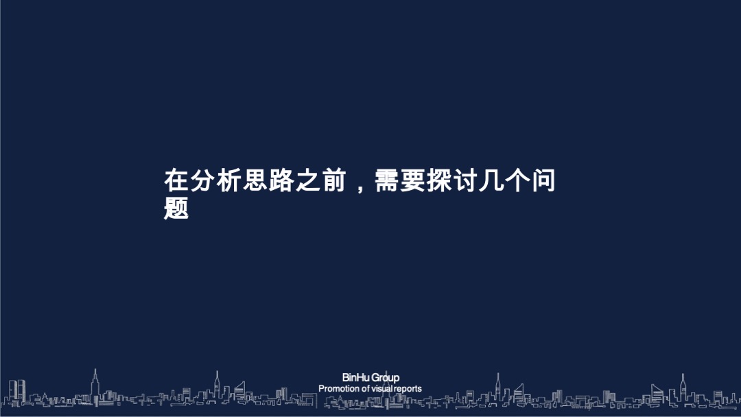 阜阳罍街堂前樾文旅大盘方案