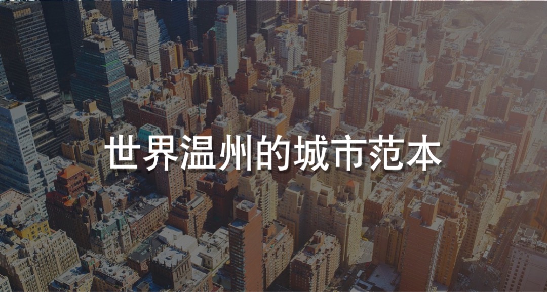 红鹤集团-万科翡翠天地整合推广方案