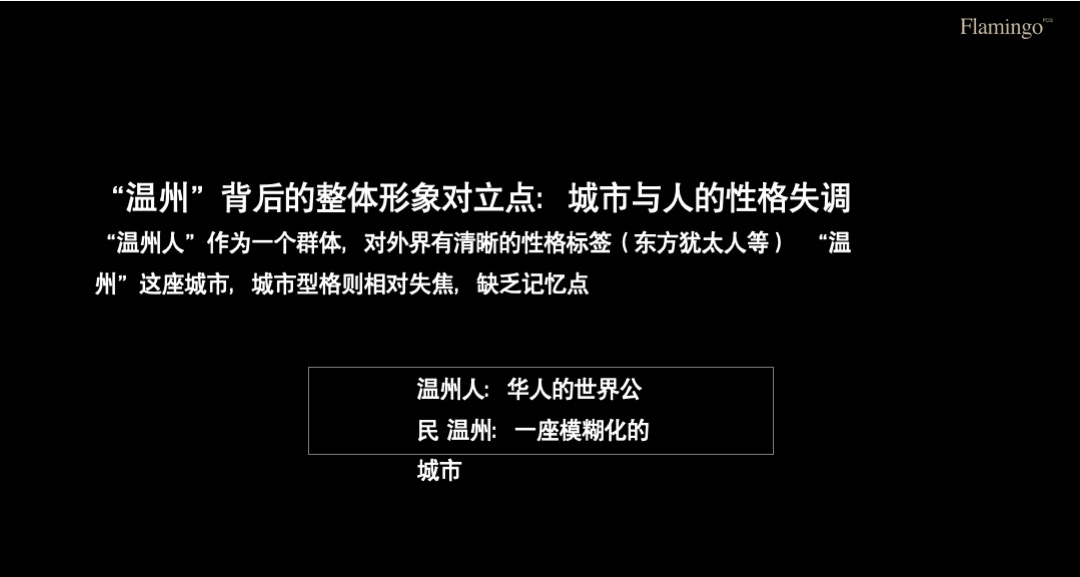 红鹤集团-万科翡翠天地整合推广方案