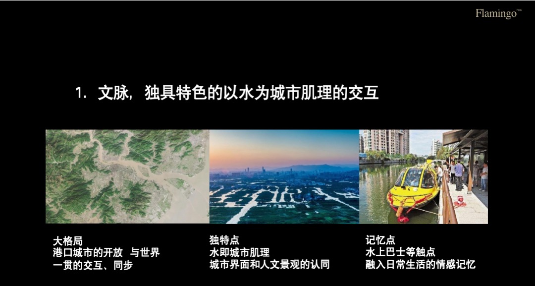 红鹤集团-万科翡翠天地整合推广方案