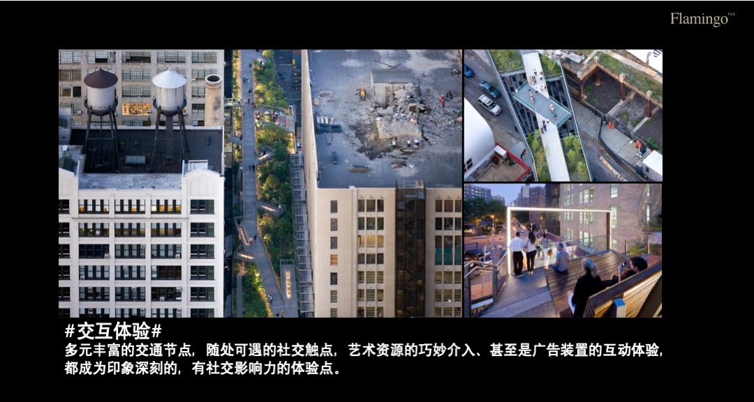 红鹤集团-万科翡翠天地整合推广方案