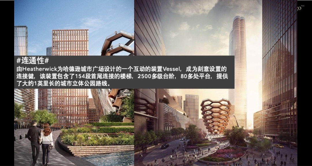 红鹤集团-万科翡翠天地整合推广方案