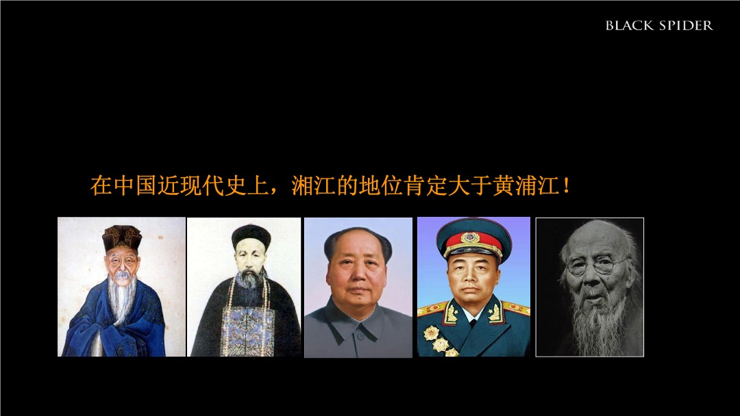 湖南青旅湘潭十八总文旅产业综合体整合推广提案