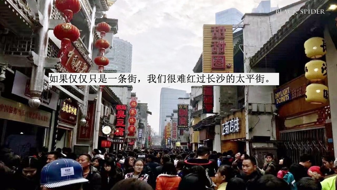湖南青旅湘潭十八总文旅产业综合体整合推广提案