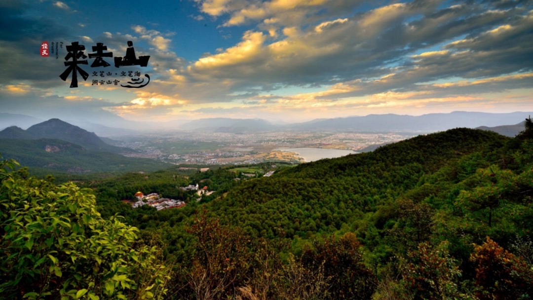 俊发丽江文旅篱笆外推广策略方案