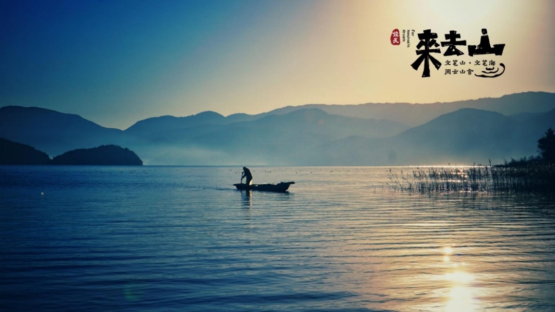 俊发丽江文旅篱笆外推广策略方案