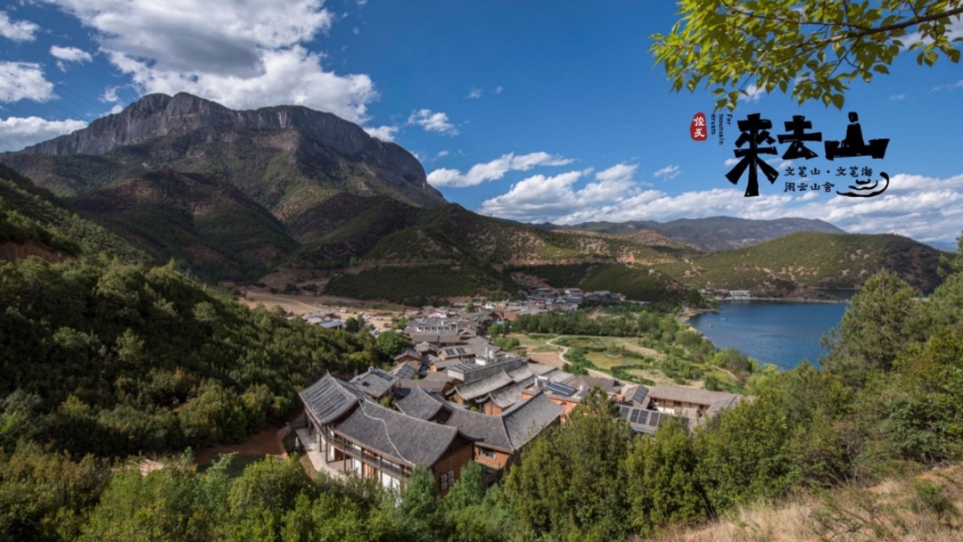 俊发丽江文旅篱笆外推广策略方案