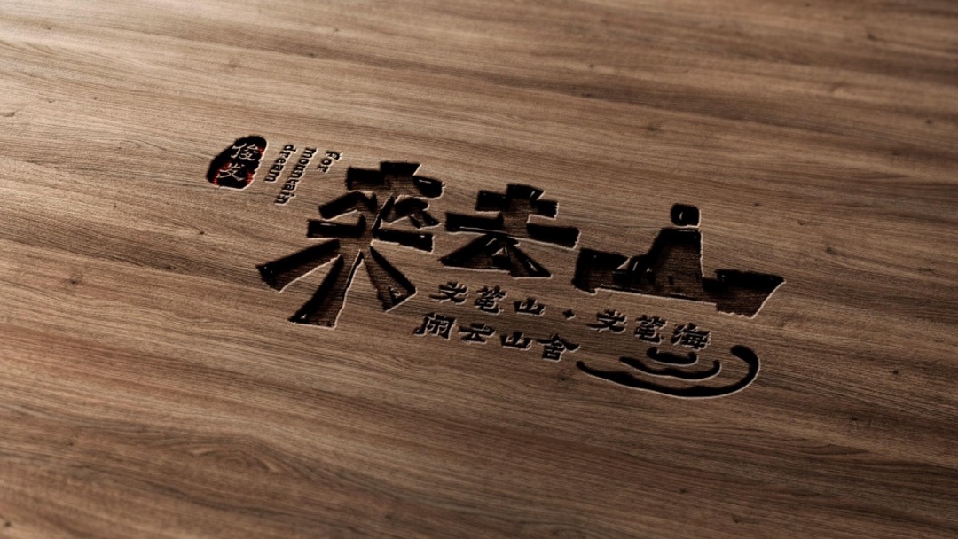 俊发丽江文旅篱笆外推广策略方案