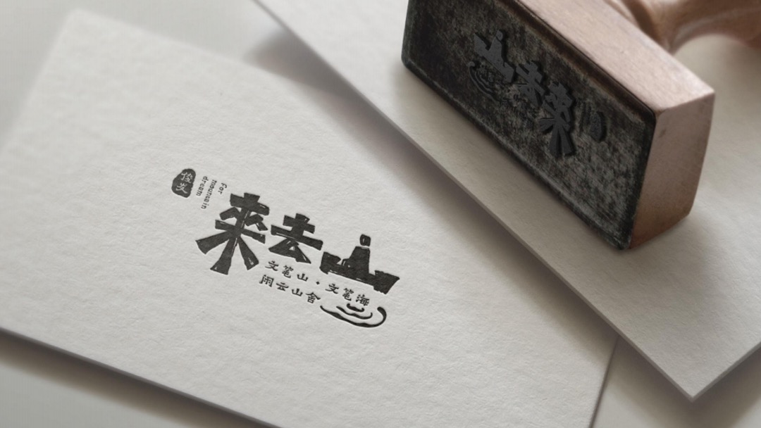 俊发丽江文旅篱笆外推广策略方案