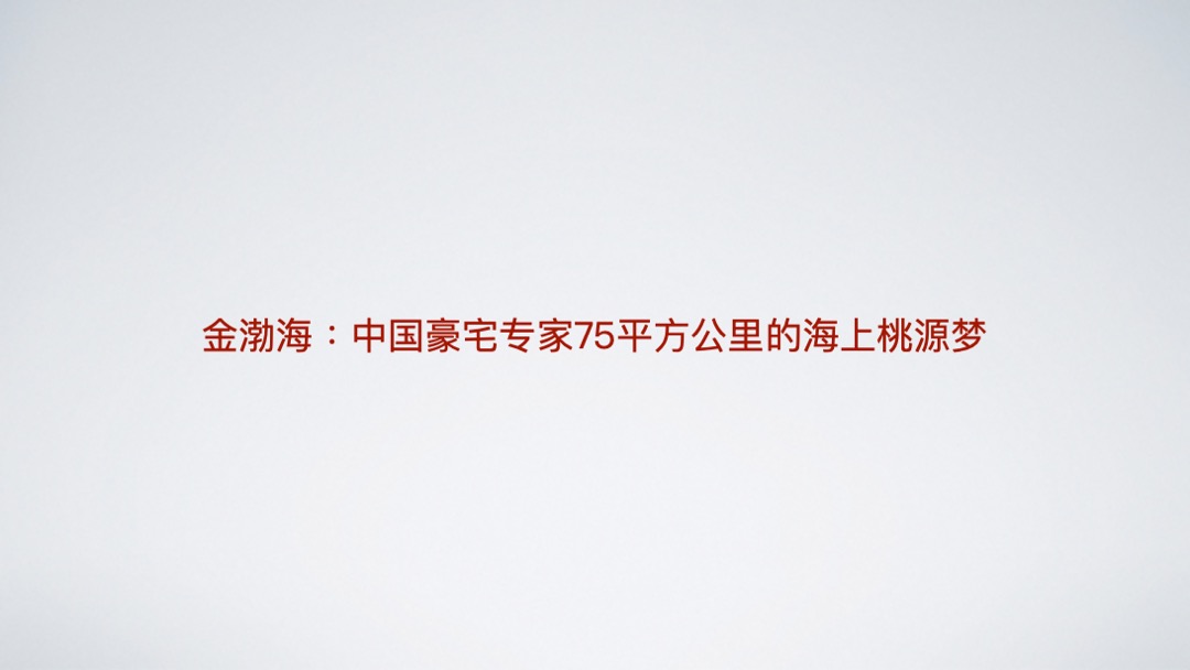 太湖梦东方文旅城年度推广策略方案