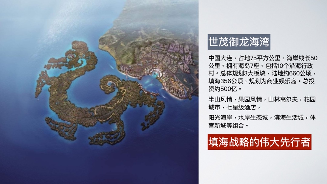 太湖梦东方文旅城年度推广策略方案