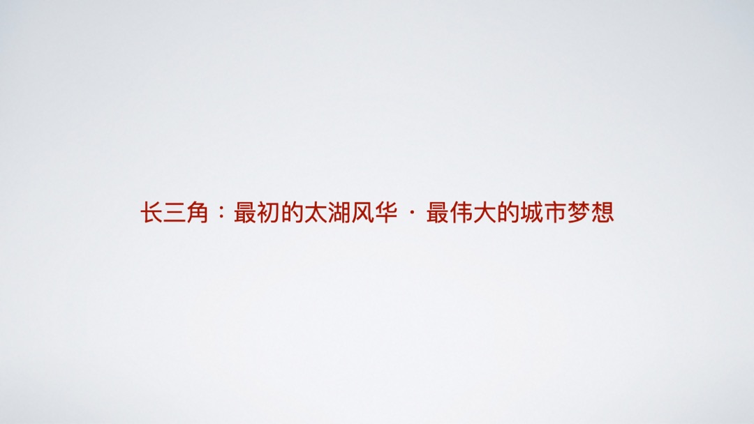 太湖梦东方文旅城年度推广策略方案