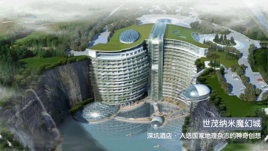 太湖梦东方文旅城年度推广策略方案