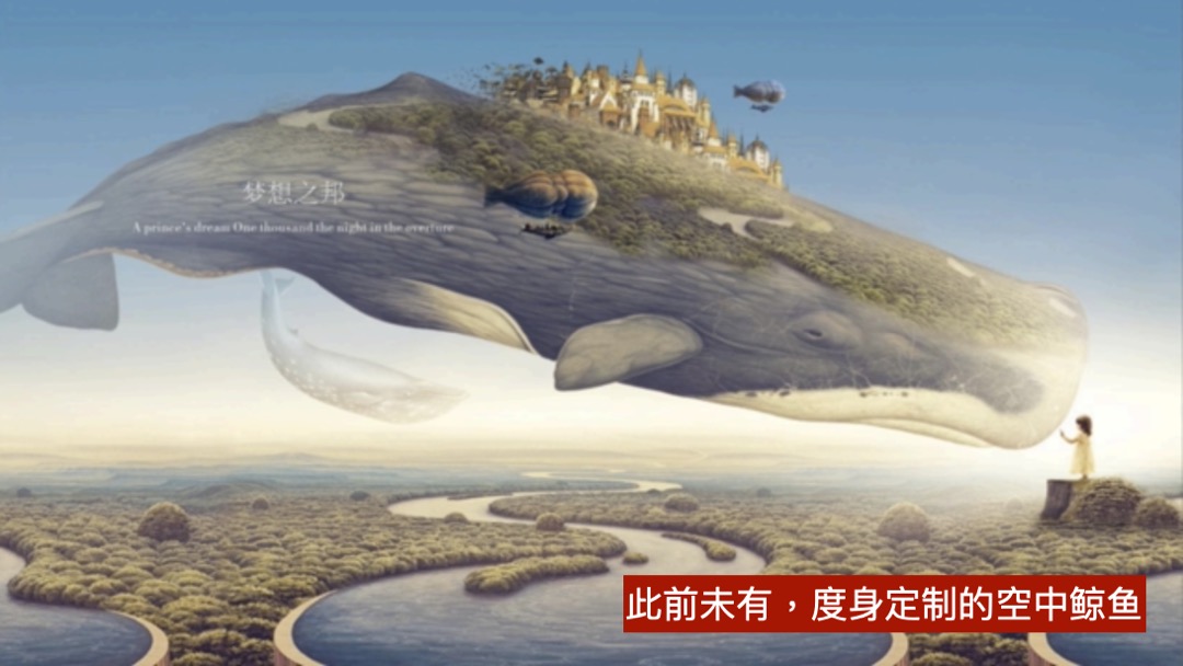 太湖梦东方文旅城年度推广策略方案