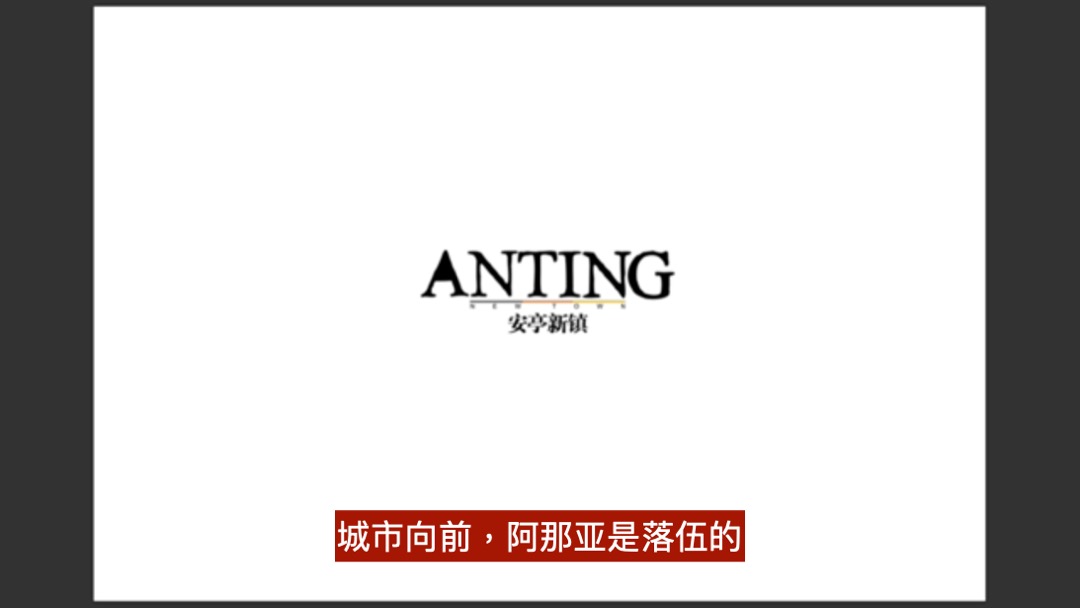 太湖梦东方文旅城年度推广策略方案