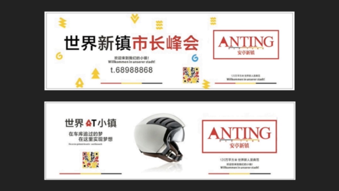 太湖梦东方文旅城年度推广策略方案