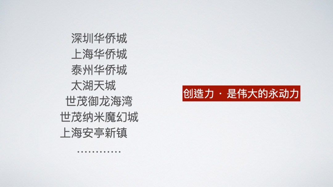 太湖梦东方文旅城年度推广策略方案