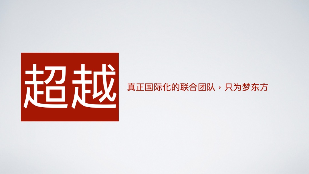 太湖梦东方文旅城年度推广策略方案