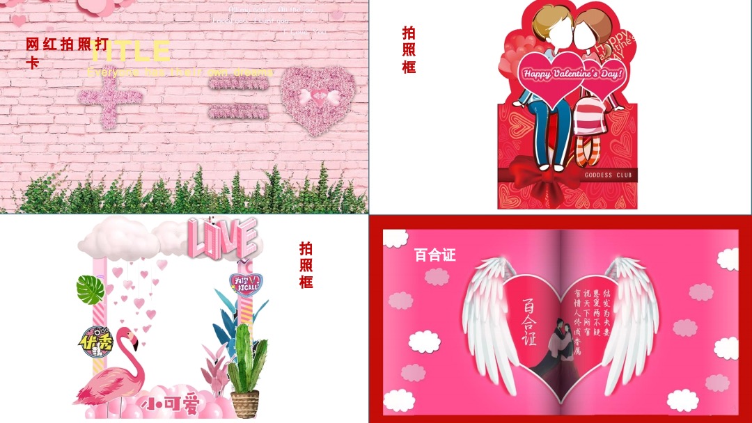 文旅地产春节（长安十二时辰一囍城篇）主题活动策划方案