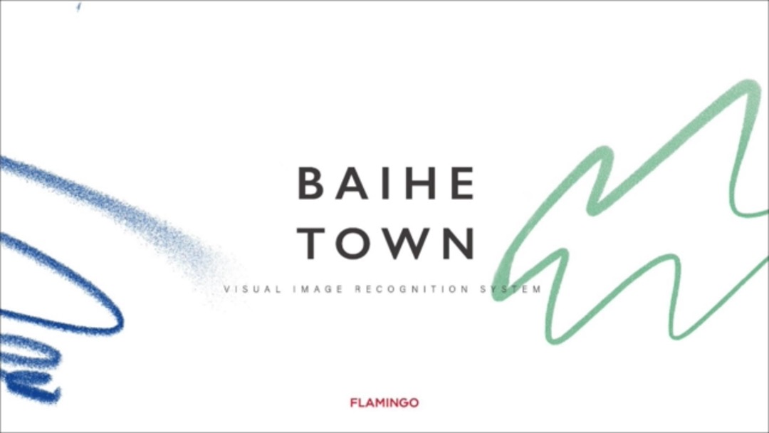 百禾桃李春风儿童文旅小镇传播方案