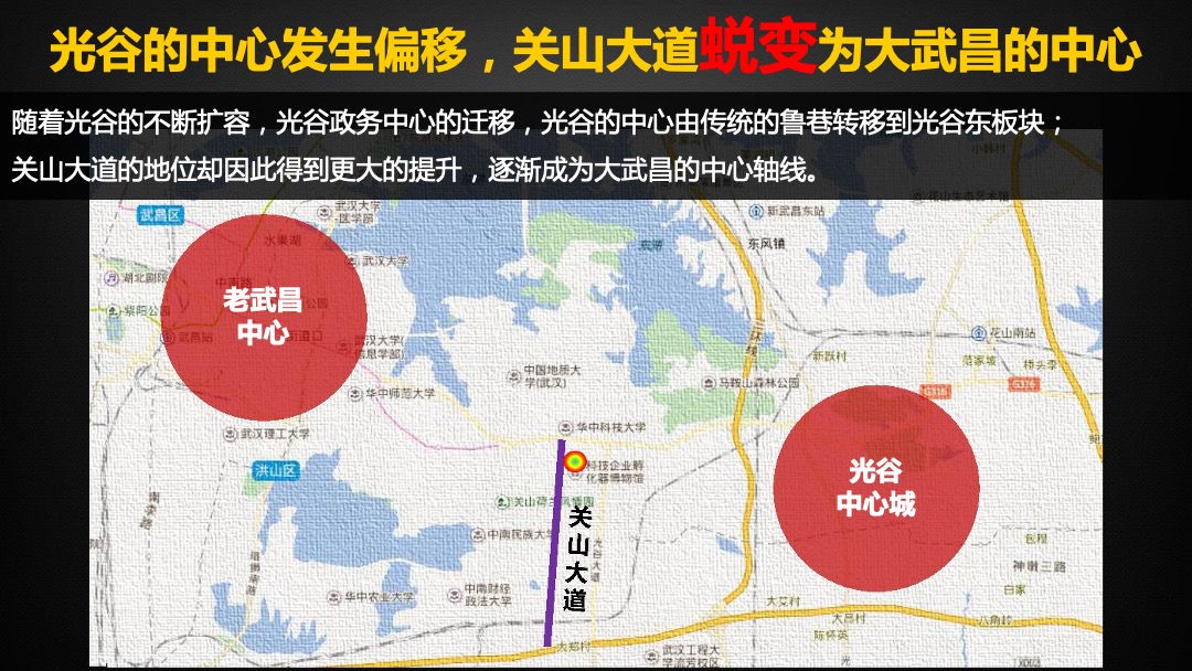 华润琨瑜府营销策略报告