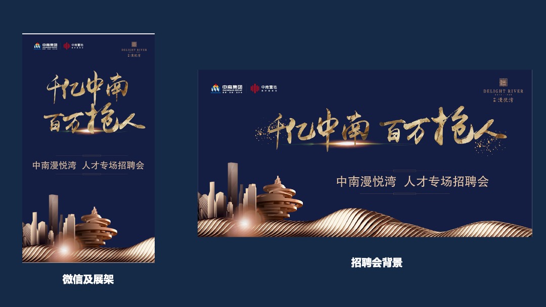 新项目营销标准化操作指引