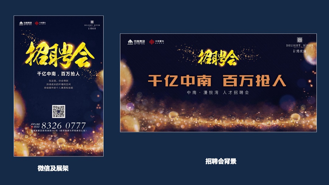 新项目营销标准化操作指引