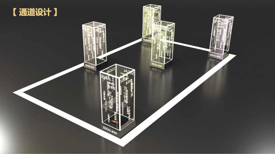 高端家居家具经销商大会（领势未来主题）活动策划方案