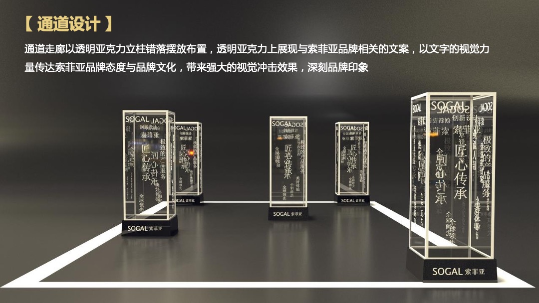 高端家居家具经销商大会（领势未来主题）活动策划方案