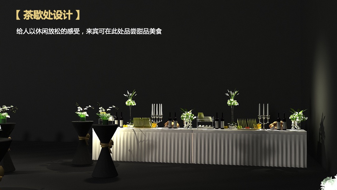 高端家居家具经销商大会（领势未来主题）活动策划方案