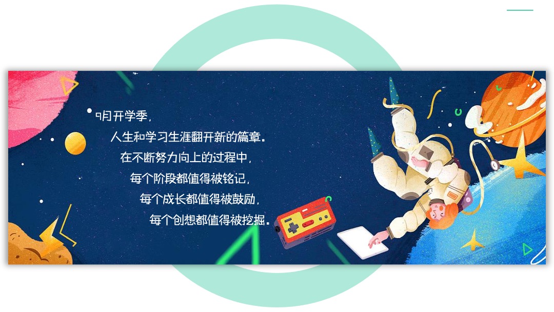 地产9-10月暖场（潮玩视界成长探秘主题）活动策划方案