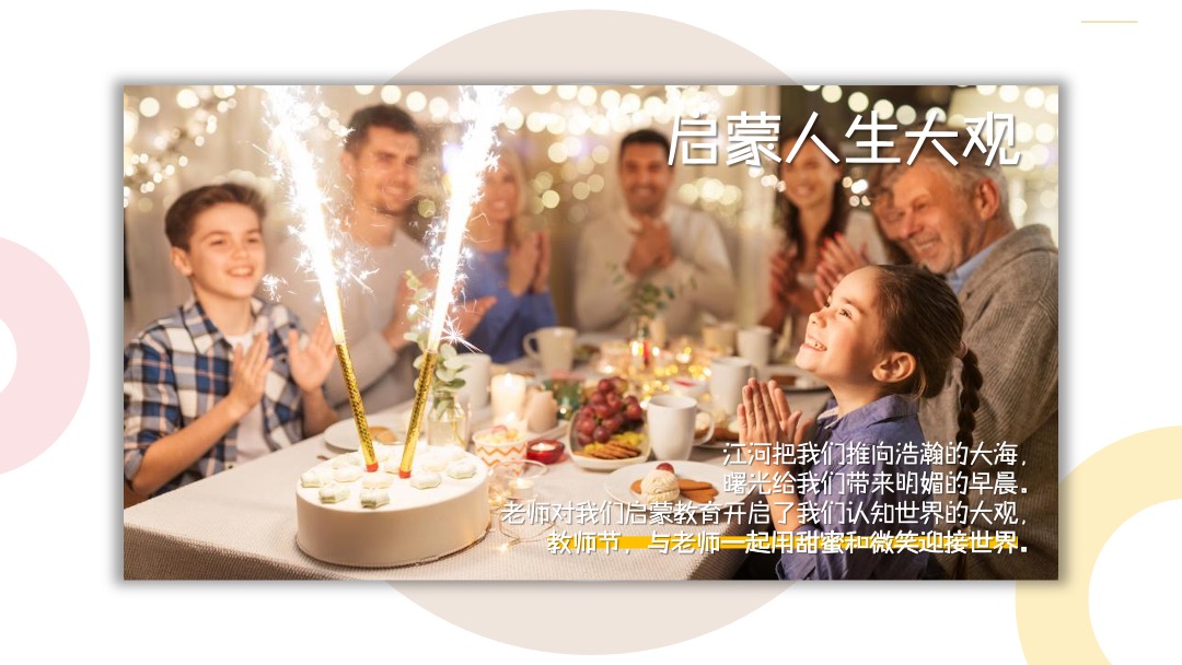 地产9-10月暖场（潮玩视界成长探秘主题）活动策划方案