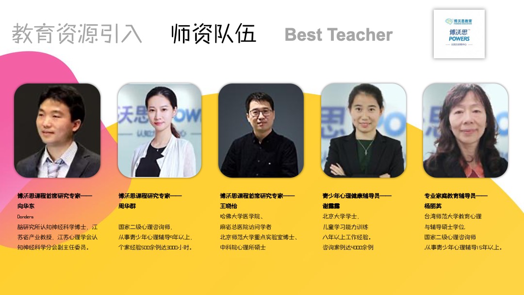 地产9-10月暖场（潮玩视界成长探秘主题）活动策划方案