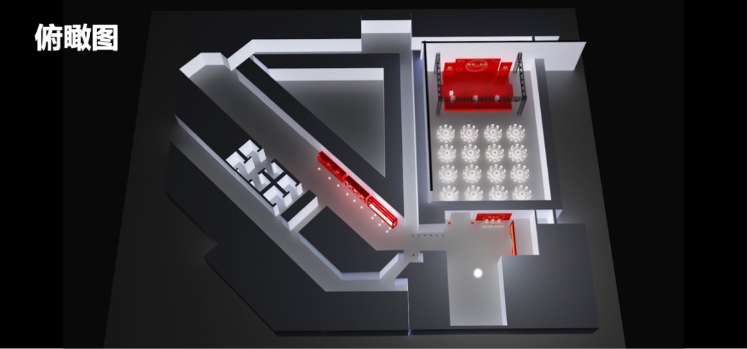 地产公司年度答谢盛典暨中国红主题年会策划方案