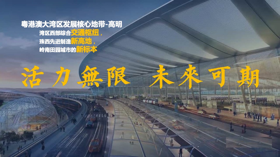 方直珑湖湾营销拓盘方案