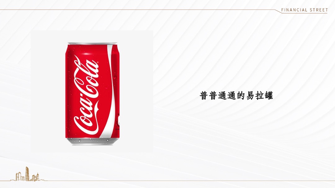 西青金悦府年度推广策略沟通方案