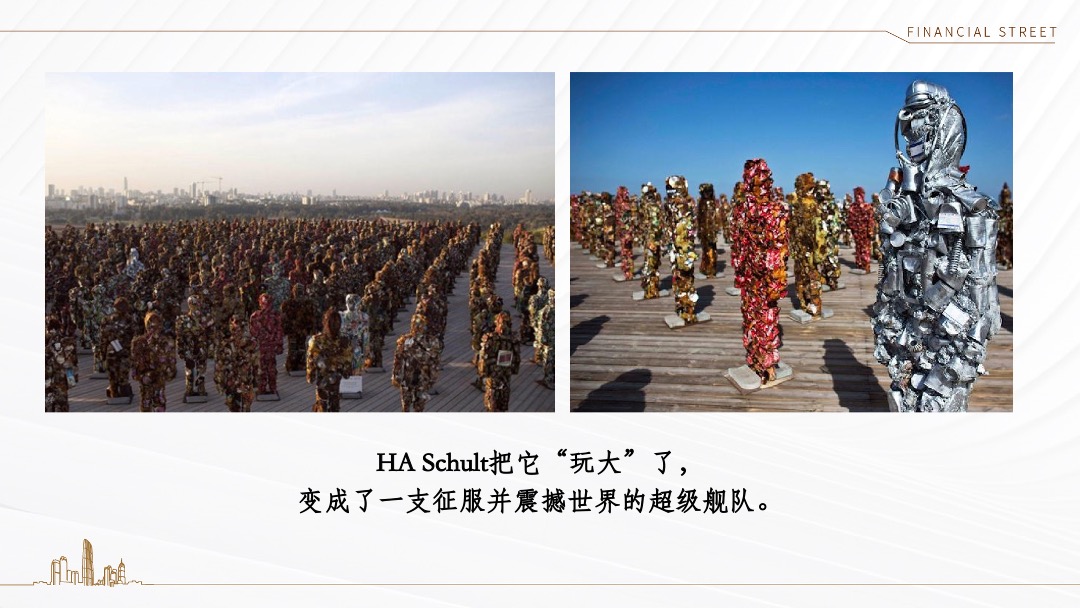 西青金悦府年度推广策略沟通方案